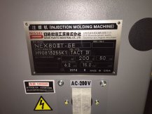 注塑機進口報關(guān)手續(xù)及案例【進口知識】